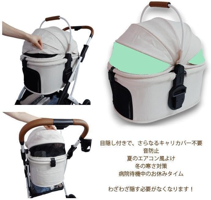 グレー】 分離式 3way ペットカート（レインカバー付き）
